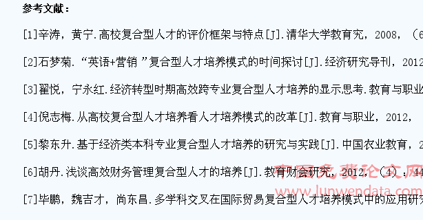 2020年河北省硕士研究生招生考试网报公告汇总
