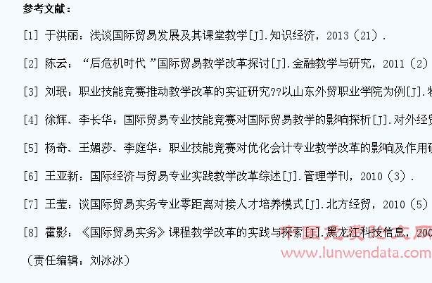 【选取告诉书】北京林业大学2019年硕士研究生选取告诉书发放告诉