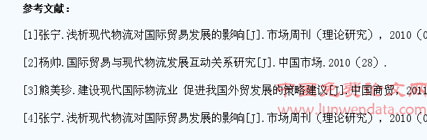 违规开展“华鼎奖”评选 中国建筑装饰协会被警告