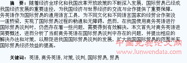 2016年河北省选取研究生15978名