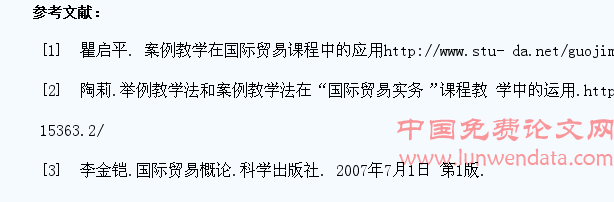 北京大学接收百名一年制“中国学”硕士