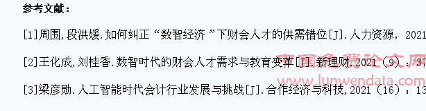《黑龙江省修建商场管理条例》下一年实施